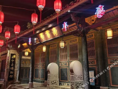 泰宁状元客栈电话,泰宁状元客栈地址,泰宁状元客栈多少钱 360地图