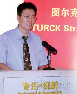 专注与创新——记图尔克战略性产品发展新闻发布会